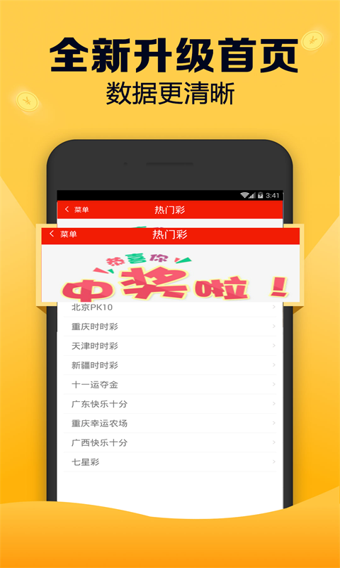 新奥门开奖结果2024开奖记录查询