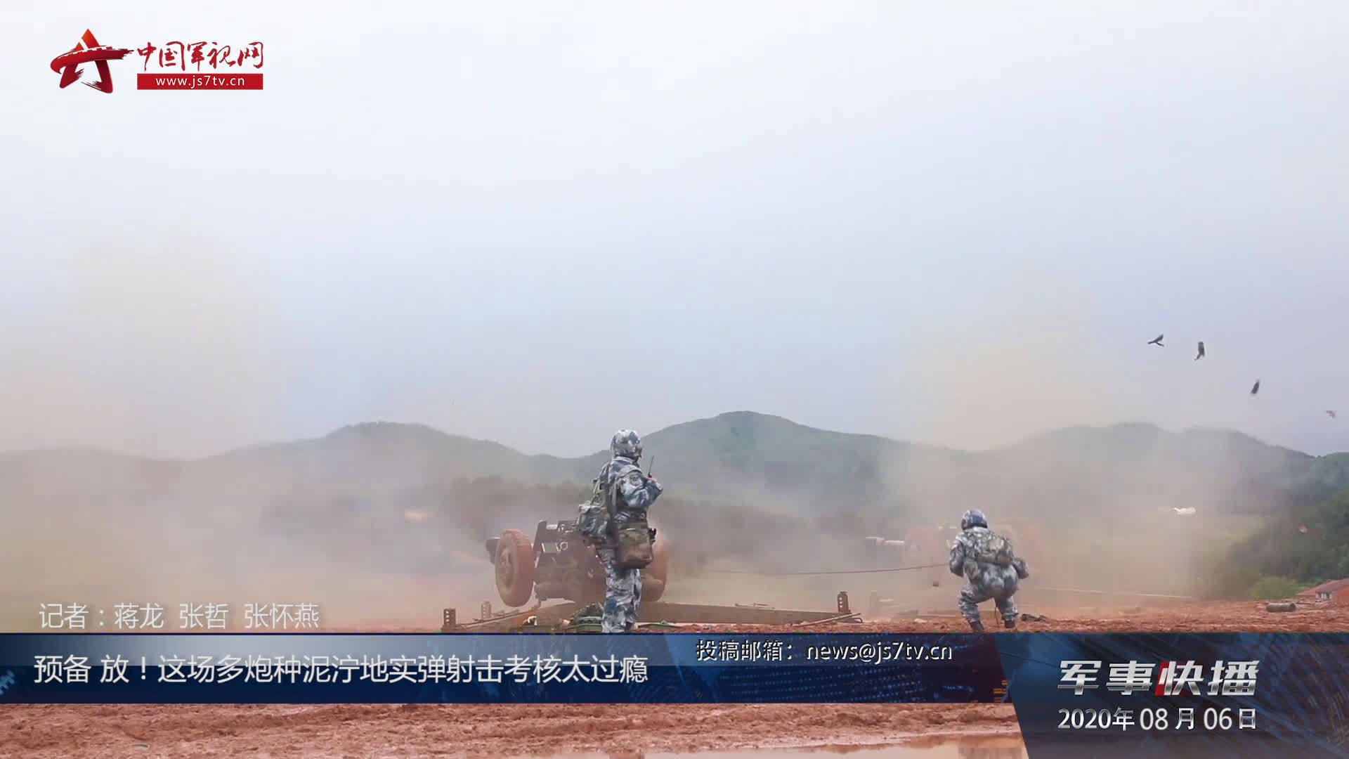 最新军事视频消息，全球军事动态深度解析，全球军事动态深度解析，最新军事视频消息速递