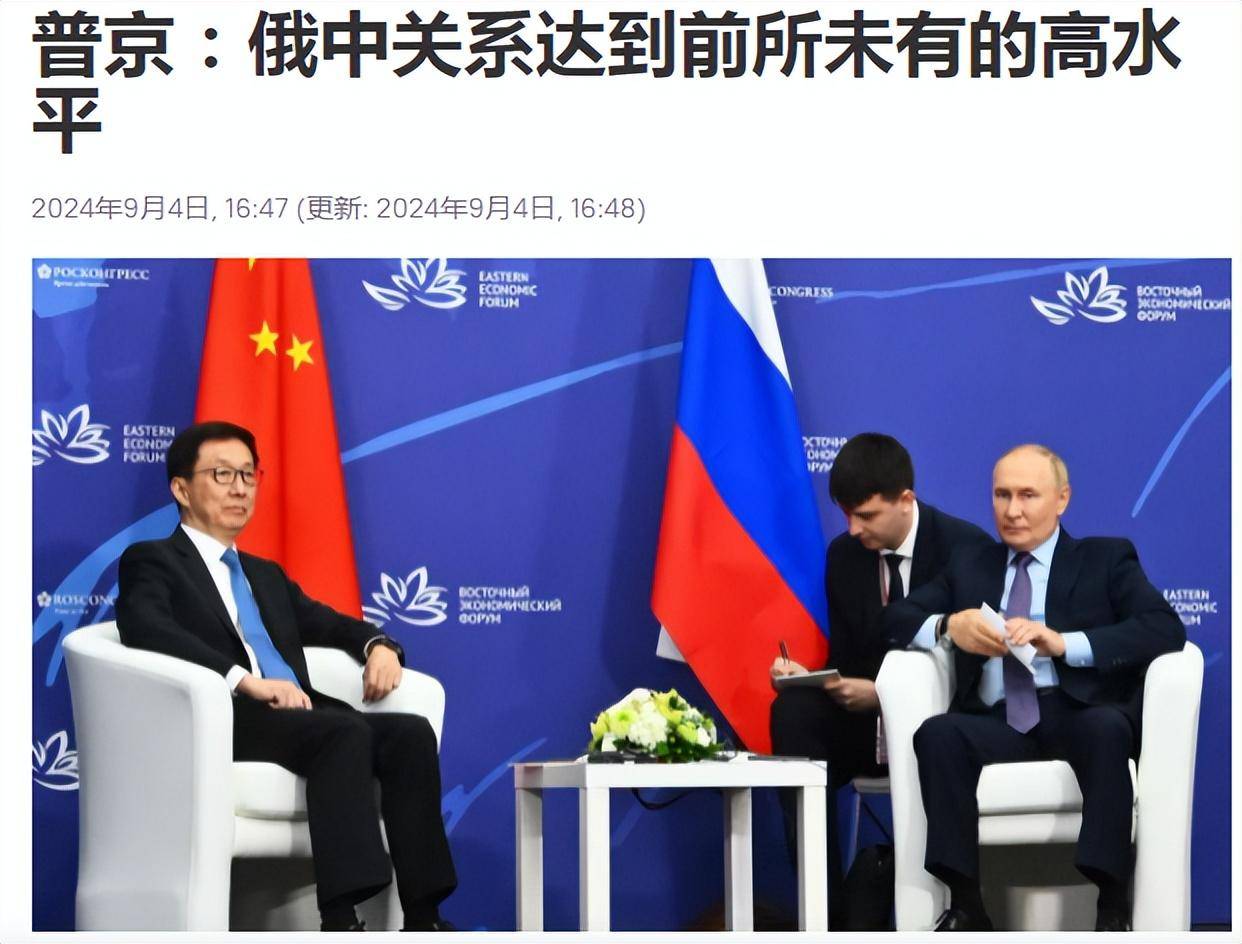 中方回应全球多国对俄罗斯问题发声，立场坚定，维护多边主义与公平正义，中方回应多国对俄罗斯问题立场，坚定维护多边主义与公平正义的立场