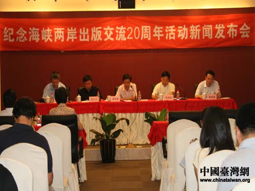 海峡两岸新闻交流大事记，海峡两岸新闻交流历史大事件回顾