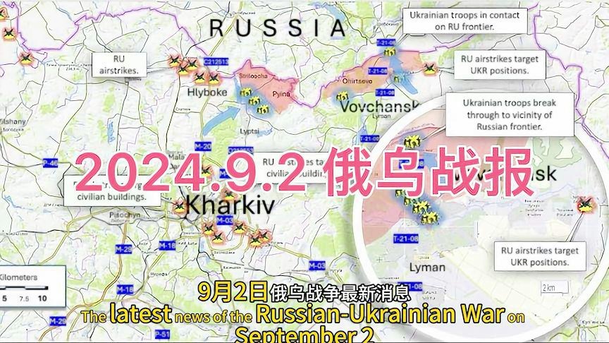 俄乌局势再观察，2024年5月17日的最新消息，俄乌局势最新观察，2024年5月17日动态报告
