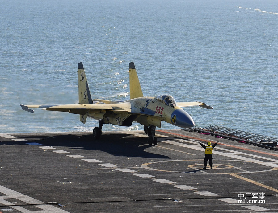 辽宁舰成功起降歼-15，中国海军航空兵力量的里程碑事件，中国海军航空兵力量里程碑事件，辽宁舰成功起降歼-15
