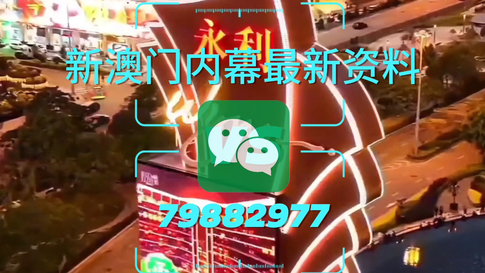 澳门十码中特免费公开，探索与揭秘，澳门十码中特探索与揭秘，免费公开的秘密