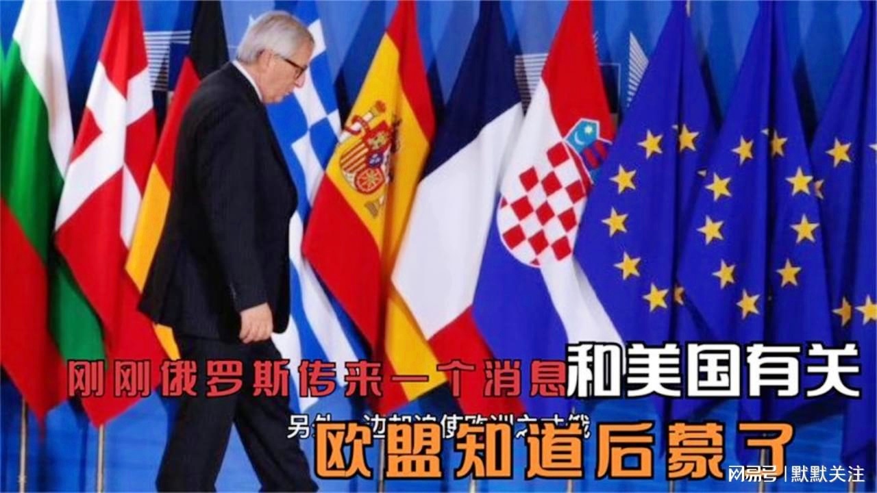 俄罗斯与美国的最新动态，两国关系的微妙变化，俄罗斯与美国关系的最新动态，两国关系微妙变化揭秘