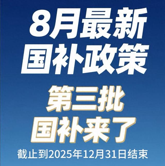 迎接变革，2025年新政策展望，迎接变革，2025年新政策展望与影响分析