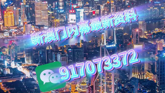 现代魅力与交织