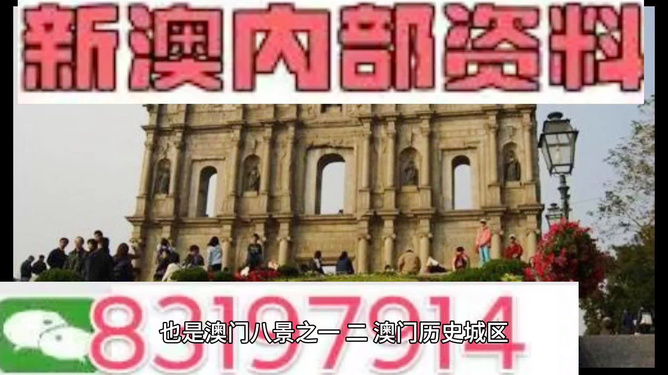 澳门彩票风云