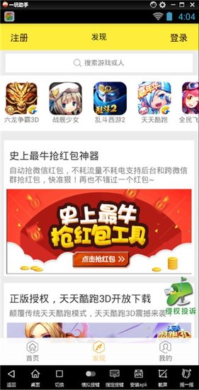 澳门六龙争霸开奖结果查询，探索与解析，澳门六龙争霸开奖结果查询，深度探索与解析