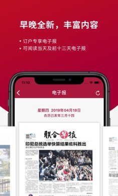 南略联合早报中文网，深度洞察与多元传播的力量，南略联合早报中文网，深度洞察与多元传播的力量之源