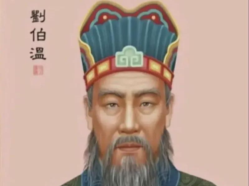刘伯温平特一肖料，传奇人物与神秘预测，刘伯温平特一肖料，传奇人物缔造神秘预测