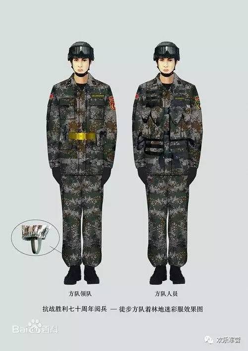 陆军07式军装，新时代军容的象征，陆军07式军装，新时代军容的骄傲标志