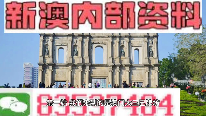 澳门最快最准免费资料