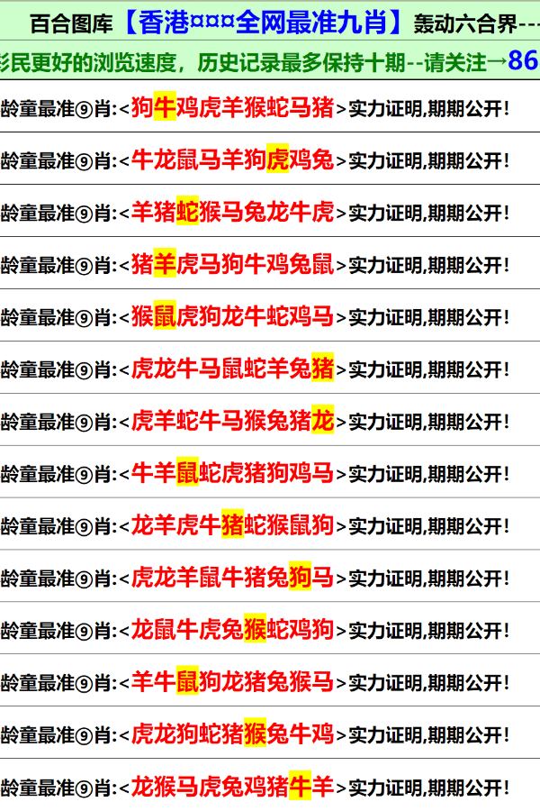 香港资料免费长期公开，历史、文化、经济与社会发展的深度洞察，香港历史、文化、经济与社会发展深度洞察资料免费长期公开
