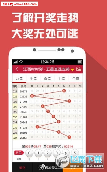 新澳门四肖期期中特预测准确率深度解析，澳门四肖期期预测准确率深度解析报告