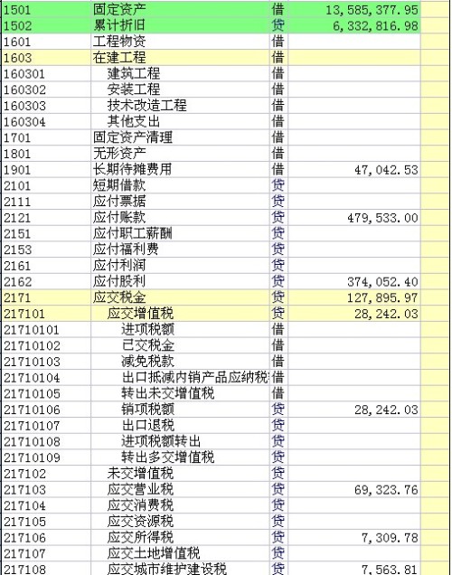 铁算算盘免费资料大全，最新版本的更新与探索，铁算算盘免费资料大全，最新更新与探索之旅