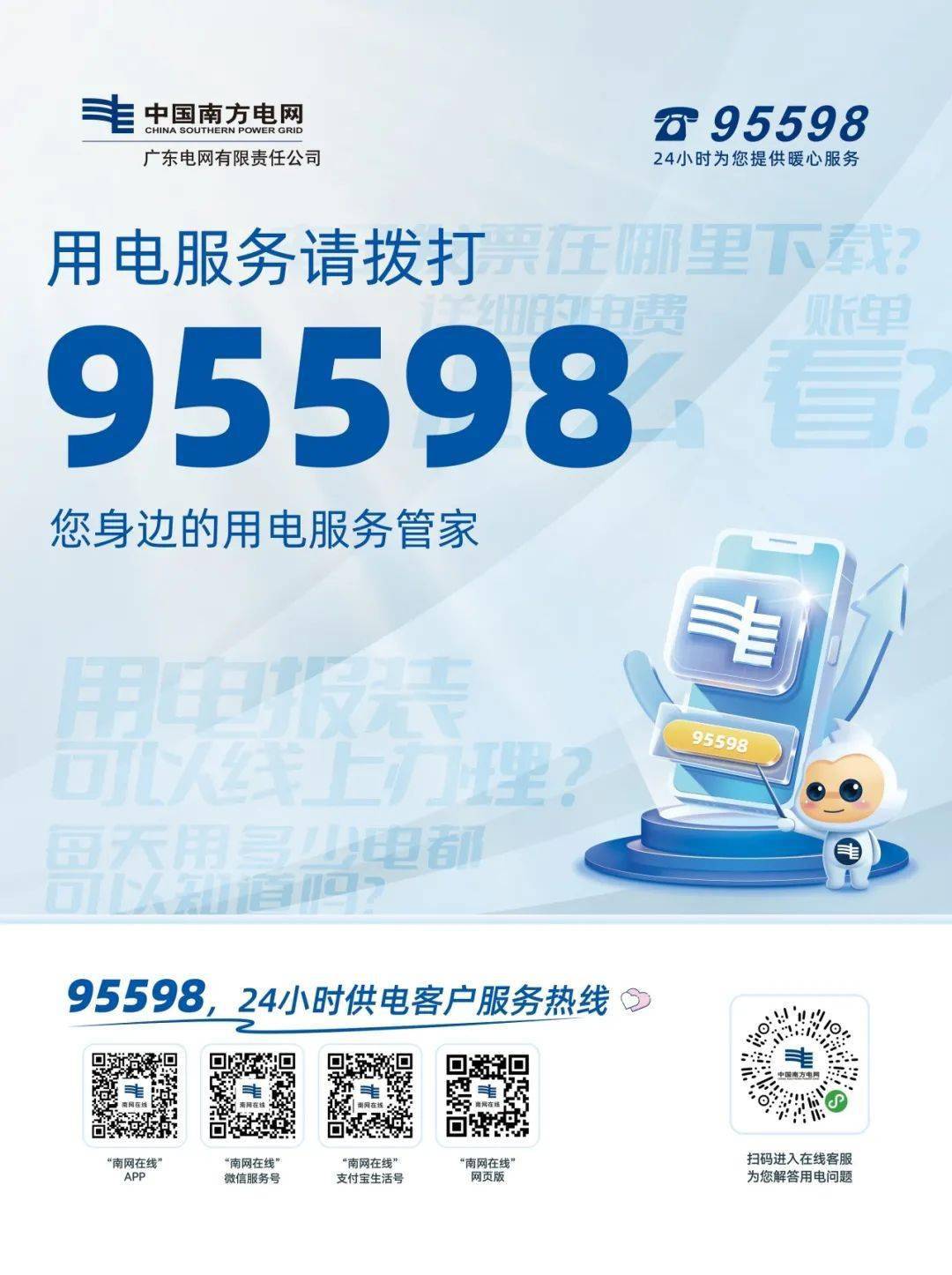 7777888888888精准是什么服务