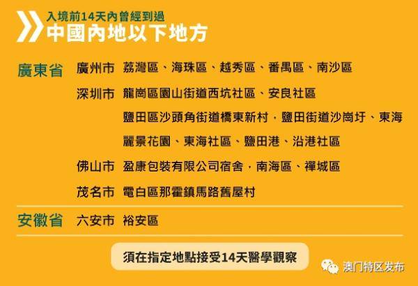 探索未来，澳门新谜语世界与2025新澳门天天精准大全，探索未来，澳门新谜语世界与2025精准预测大全
