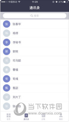 新澳2025正版免费资料，探索与启示，新澳2025正版免费资料，探索之旅与启示
