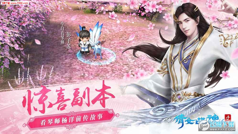 新倩女幽魂官网，探索神秘世界的门户，新倩女幽魂官网，神秘世界的探索之门