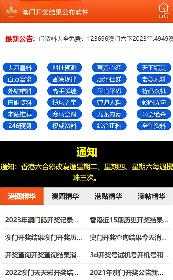 新澳新澳门正版资料，探索与解读，新澳新澳门正版资料的探索与解读