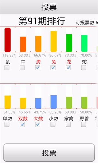 澳门六下彩开奖结果地址，探索彩票文化的魅力与乐趣，澳门六下彩开奖结果探索，彩票文化的魅力与乐趣