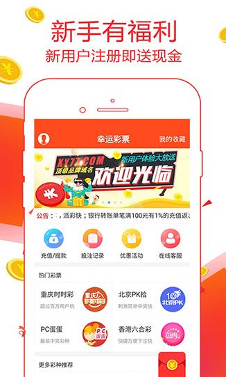 澳门六下彩资料开奖结果及其影响，澳门六下彩开奖结果及其影响概览