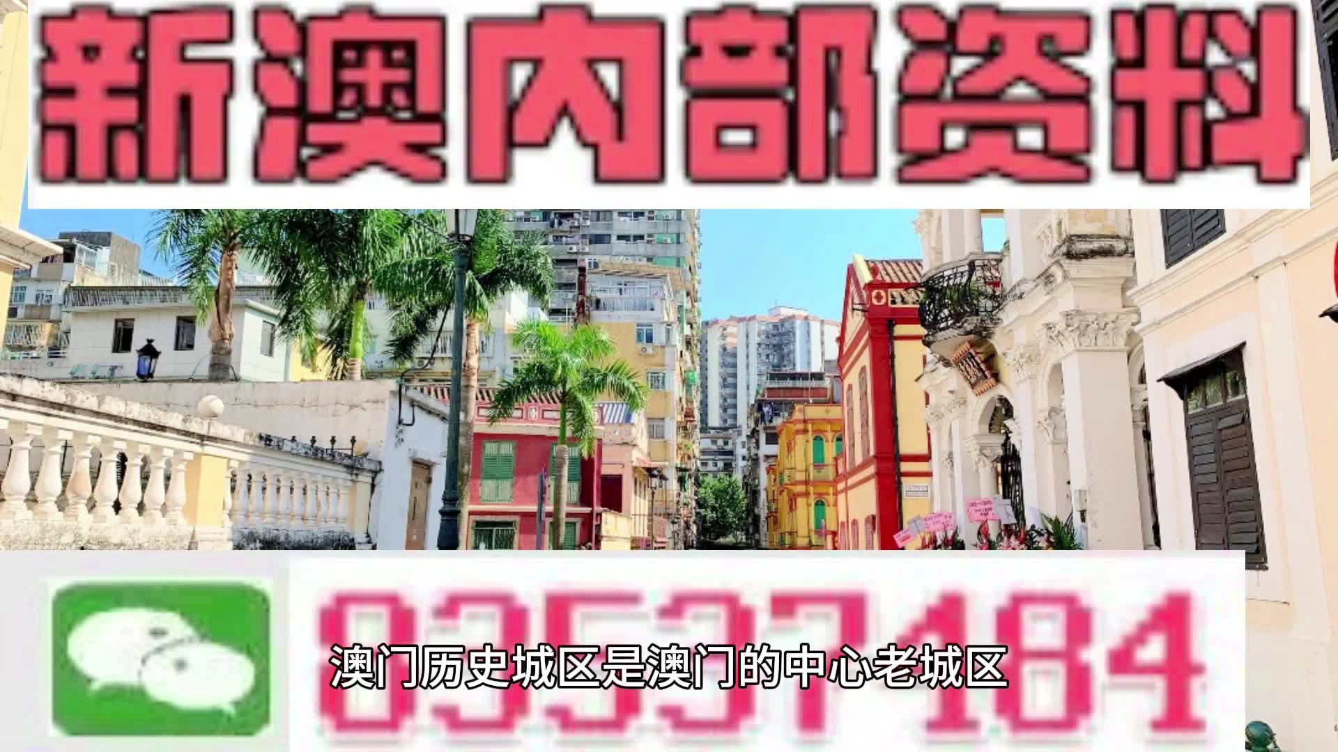 澳门正版资料大全的未来展望，走向更加开放与共享的免费时代（2025展望），澳门正版资料大全迈向开放共享免费时代，未来展望（展望2025）