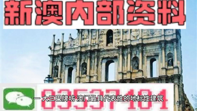 澳门正版资料大全完整，探索2025年的澳门，澳门正版资料大全揭秘，探索未来的澳门之旅至2025年