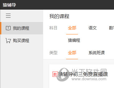 澳门六开奖结果查询，探索与解析，澳门六开奖结果查询及解析指南
