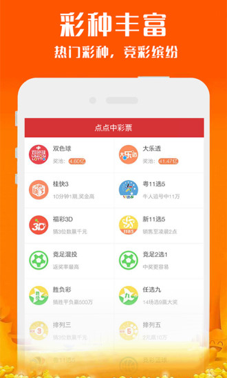 新澳2025今晚开奖资料详解，新澳2025今晚开奖资料全面解析