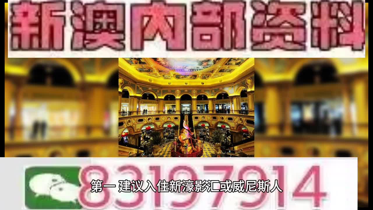 澳门正版资料大全，探索未来的蓝图（2025年展望），澳门未来蓝图展望，正版资料大全与2025年发展展望
