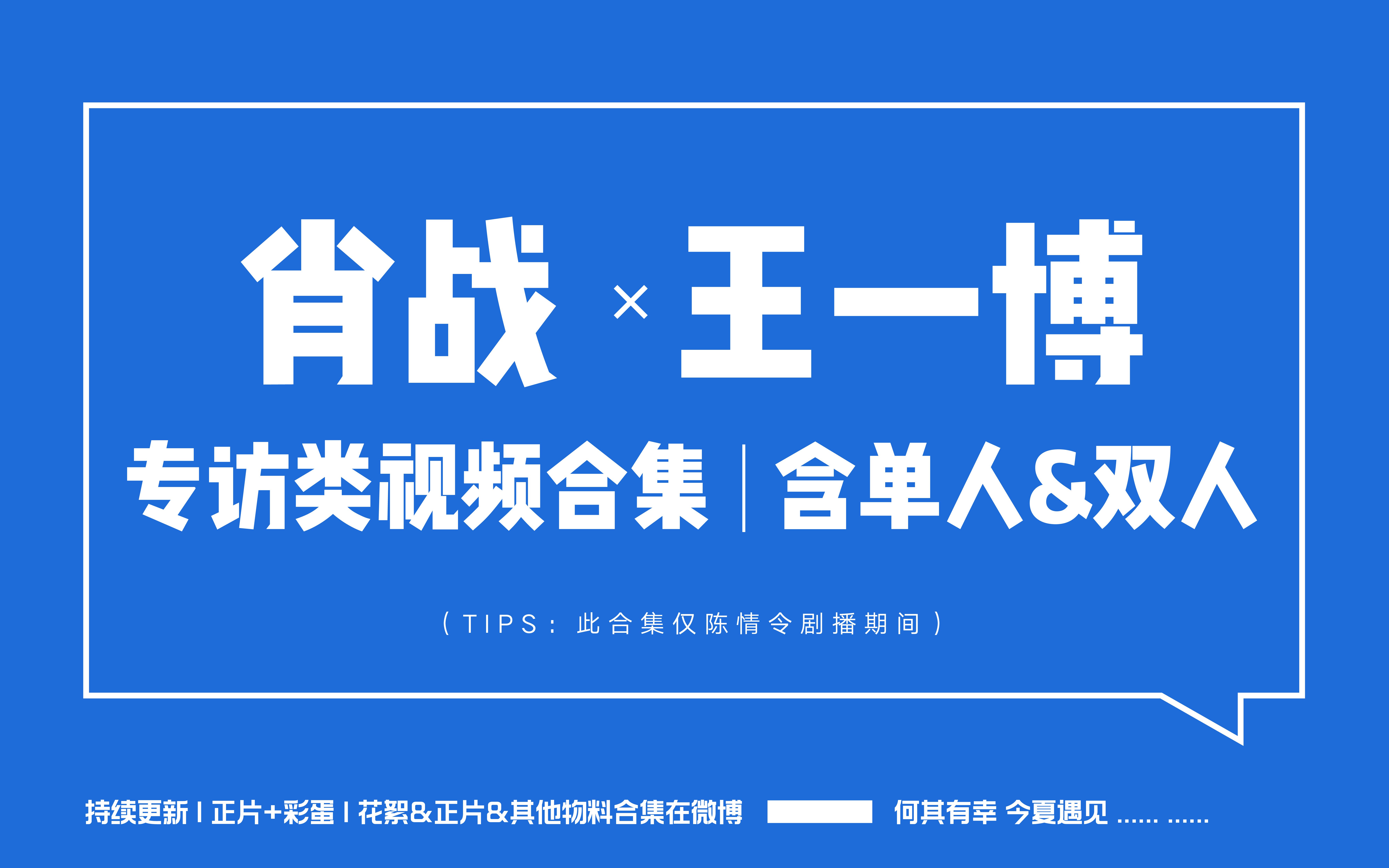 王中王一肖中特论坛，探索新时代下的独特视角与深度洞察，王中王一肖中特论坛，新时代独特视角与深度洞察的探索
