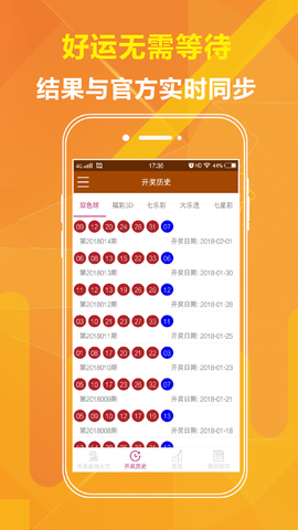 揭秘刘伯温四肖期期准开的神秘预测，刘伯温四肖期期准开神秘预测揭秘