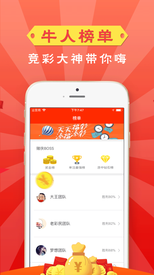 新澳天天开奖免费资料，探索与解析，新澳天天开奖免费资料解析与探索