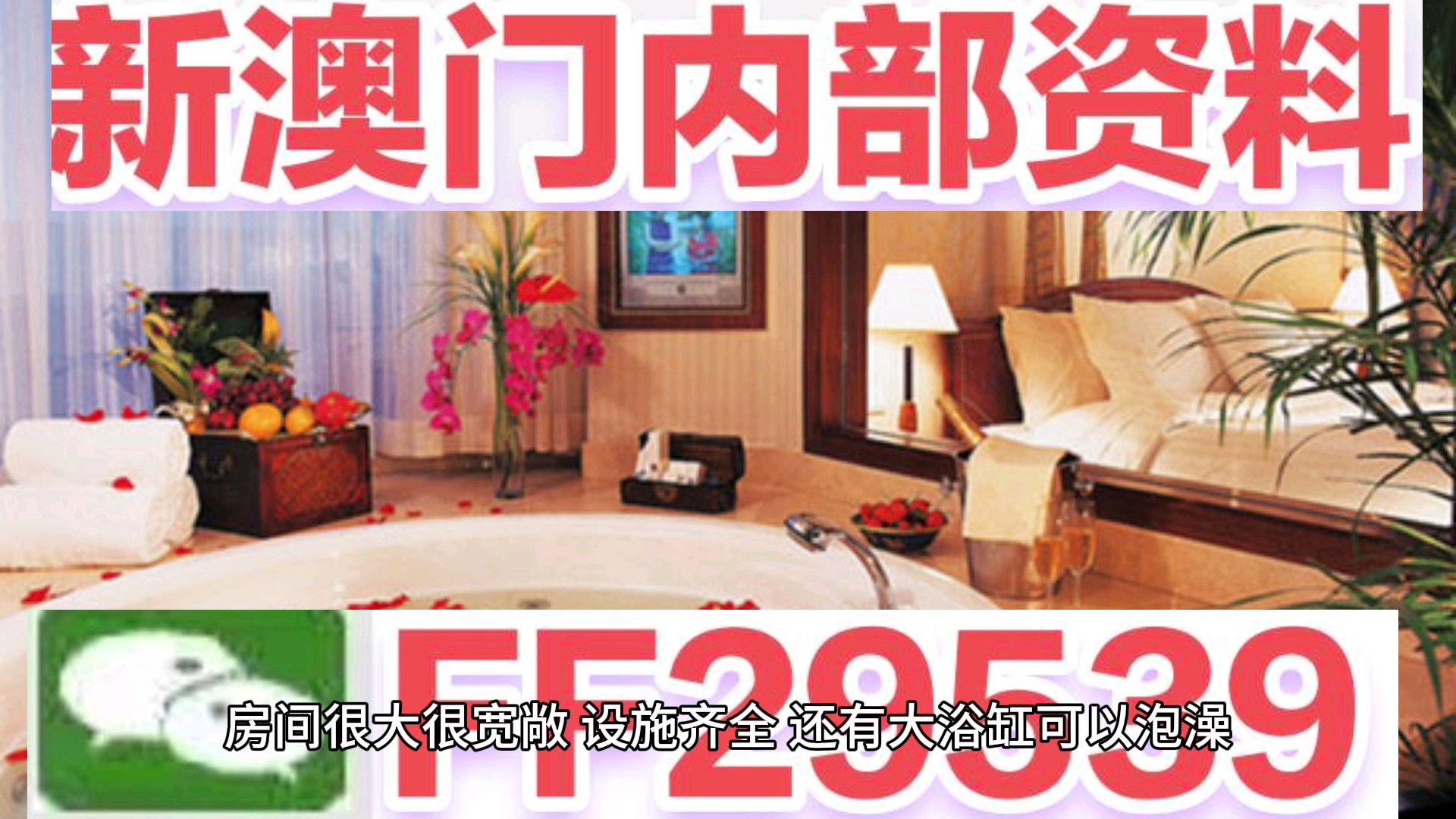 探索最快获取澳门开奖结果的途径，澳门开奖结果快速查询指南