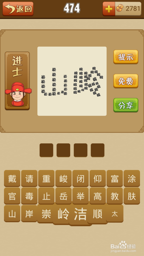王中王成语解平特一肖，探寻背后的故事与含义，王中王成语解平特一肖，背后的故事与深层含义探索
