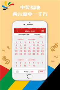 全面信息免费获取