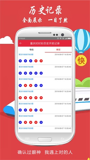 澳门最快今晚开奖结果，期待与惊喜的交汇点，澳门今晚开奖结果揭晓，期待与惊喜交汇的时刻