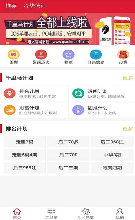 新澳天天开奖资料大全最新54期，深度分析与预测，新澳天天开奖资料最新深度分析与预测，第54期开奖预测及资料汇总