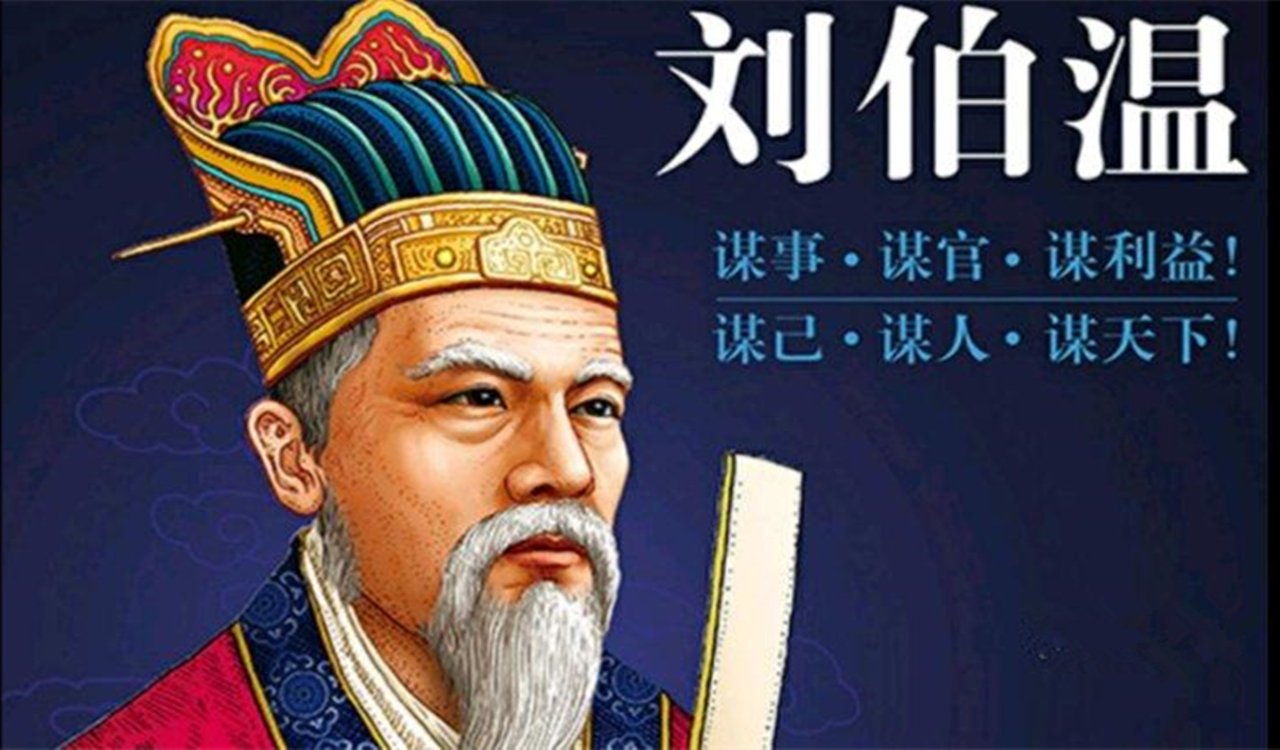 刘伯温一肖准特的神秘预测，刘伯温一肖准特神秘预测揭秘