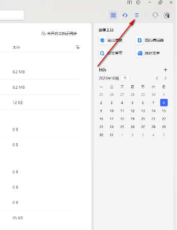 最准的王中王平特一肖——探寻精准预测的魅力，最准的王中王平特一肖，精准预测的魅力探寻