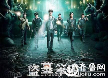 盗墓笔记电视剧全集免费完整版，深度解析与观感分享，盗墓笔记电视剧深度解析与观感分享，免费观看全集完整版体验分享