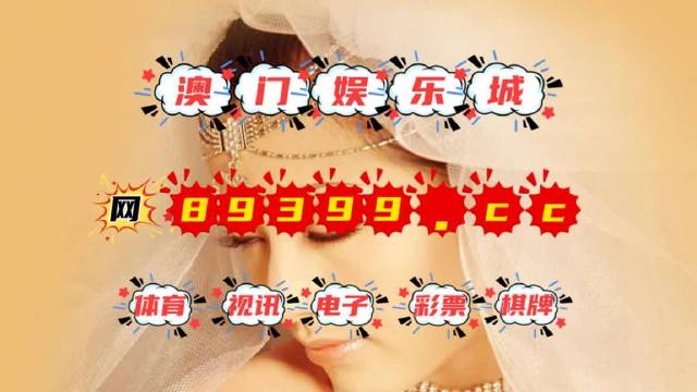 澳门六开奖结果2025年今晚开奖，探索彩票背后的故事与期待，澳门六开奖结果揭晓，探索彩票背后的故事与期待，期待今晚开奖结果揭晓