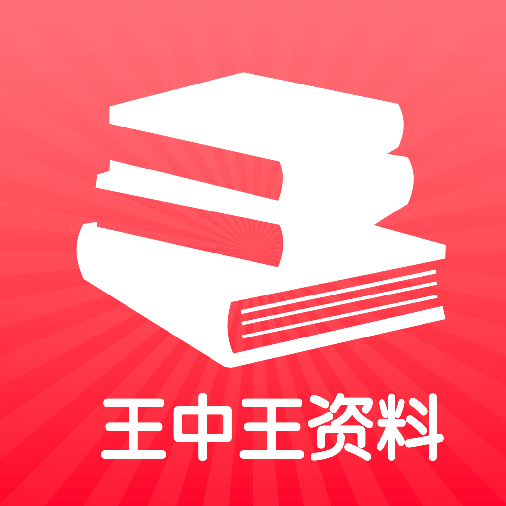 王中王资料一肖门中的奥秘，王中王资料一肖门中的秘密揭秘