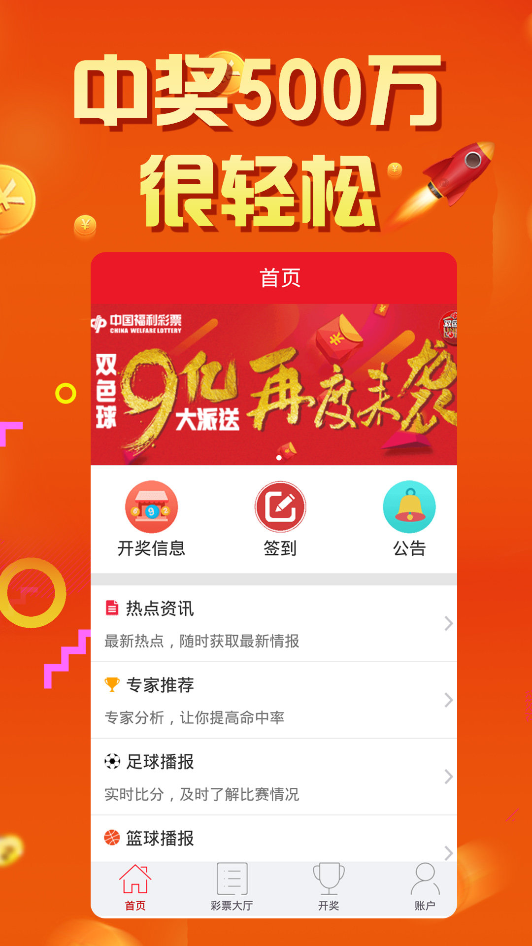 王中王六肖先选一肖——探寻最佳选择的智慧与艺术，王中王六肖精选，探寻最佳选择的智慧与策略