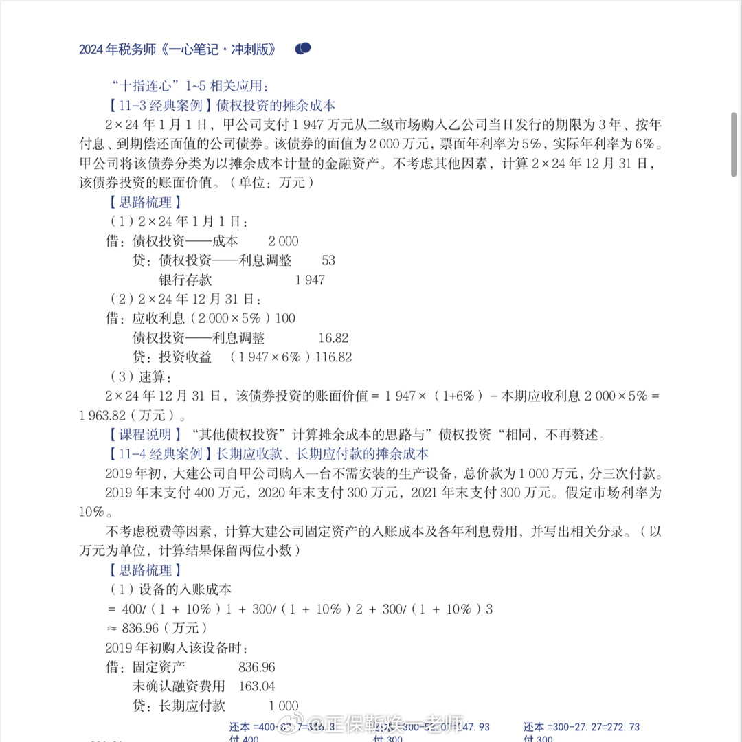 铁算结果开小说，一场数字与想象力的奇妙冒险之旅，数字与想象力的碰撞，奇妙冒险之旅开启