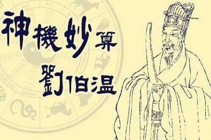 香港刘伯温三肖一码，揭秘预测背后的神秘面纱，揭秘香港刘伯温三肖一码预测背后的神秘面纱