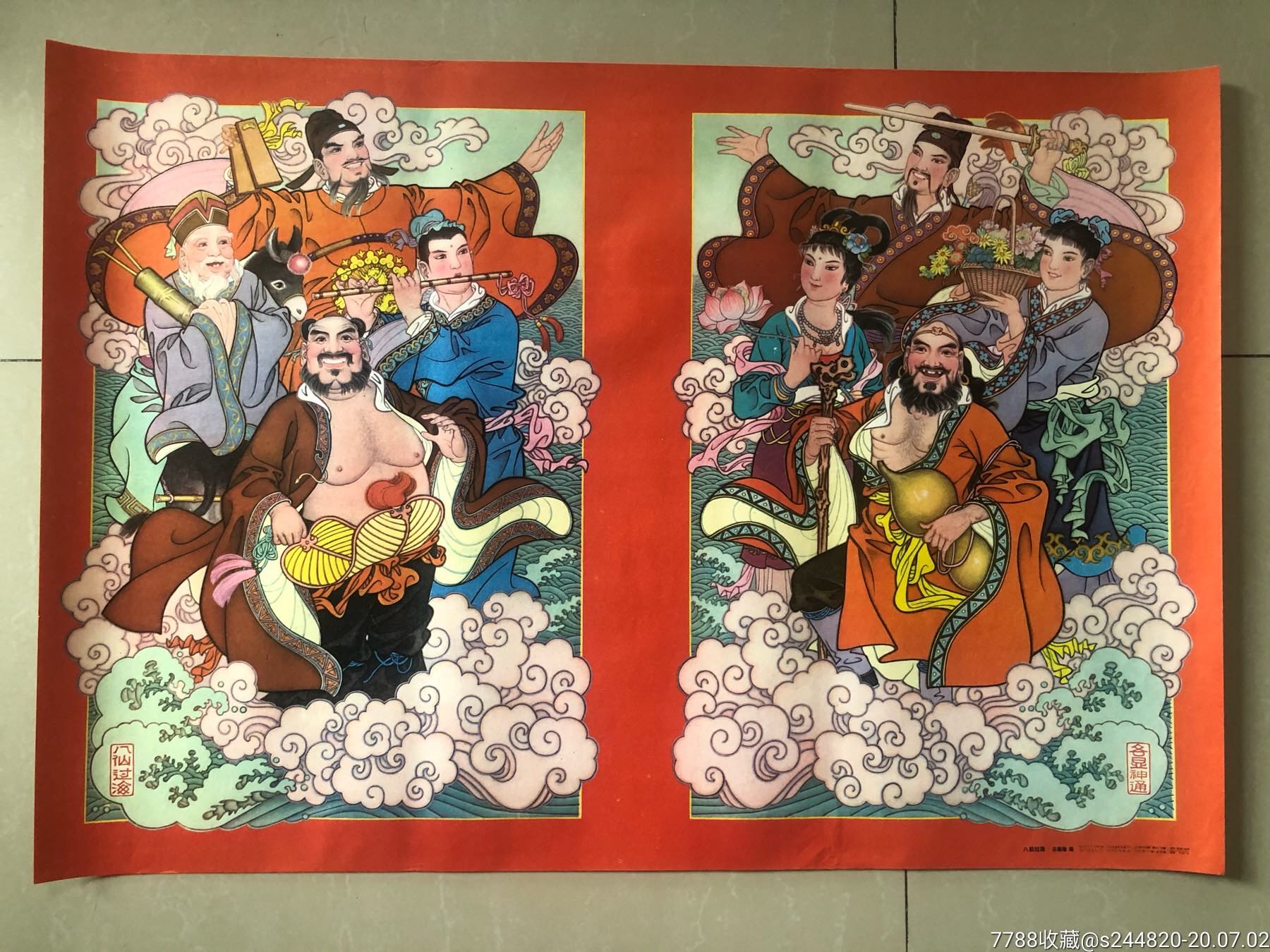 王中王八仙过海一肖中特，神秘传奇与智慧的结合，王中王八仙过海一肖中特，神秘传奇与智慧的交融