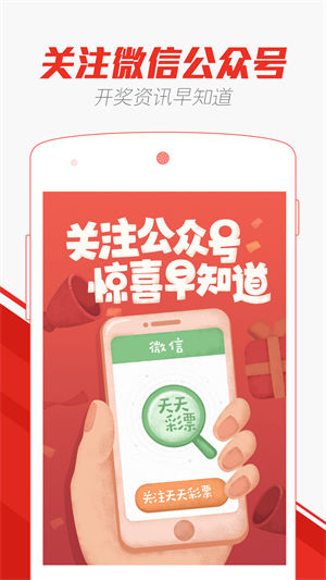 澳门天天彩资料正版的重要性与探索，澳门天天彩正版资料的重要性及探索之旅