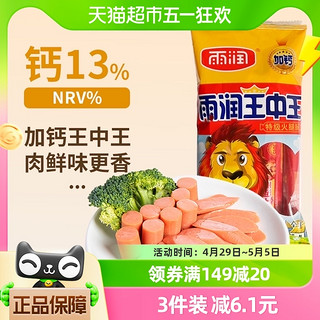 白小一肖中平特王中王，探寻传奇背后的故事，探寻传奇人物白小一肖中平特王中王的背后故事